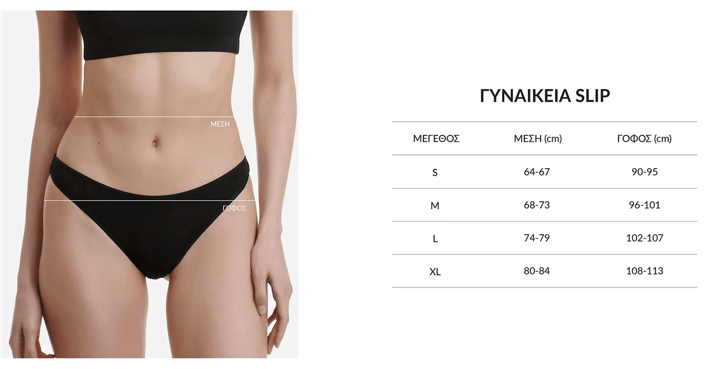 Walk Γυναικεία Slip Size Chart